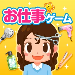 Biểu tượng 子供の知育・キッズ向けゲーム-ごっこランド お店屋さんごっこ